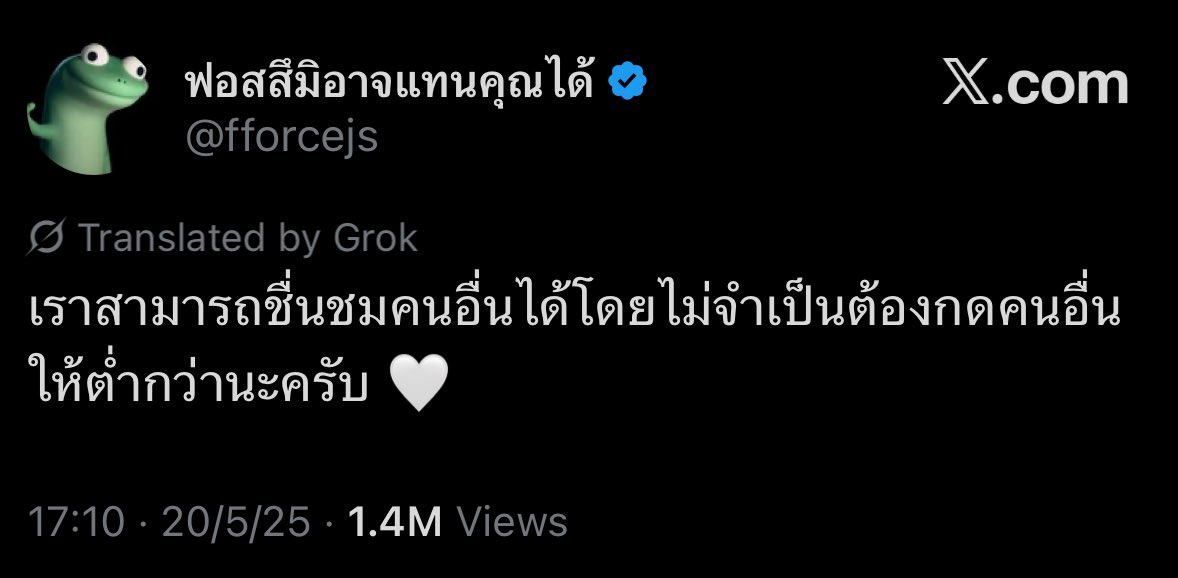 ใช้ได้เสมอ ใช้ได้ทุกยุค ใช้ได้ทุกสถานการณ์