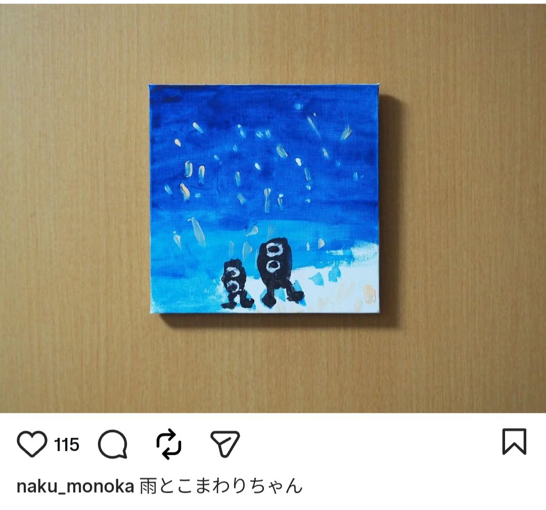 5歳児のがしゃどくろ絵画がXで14万いいね超え