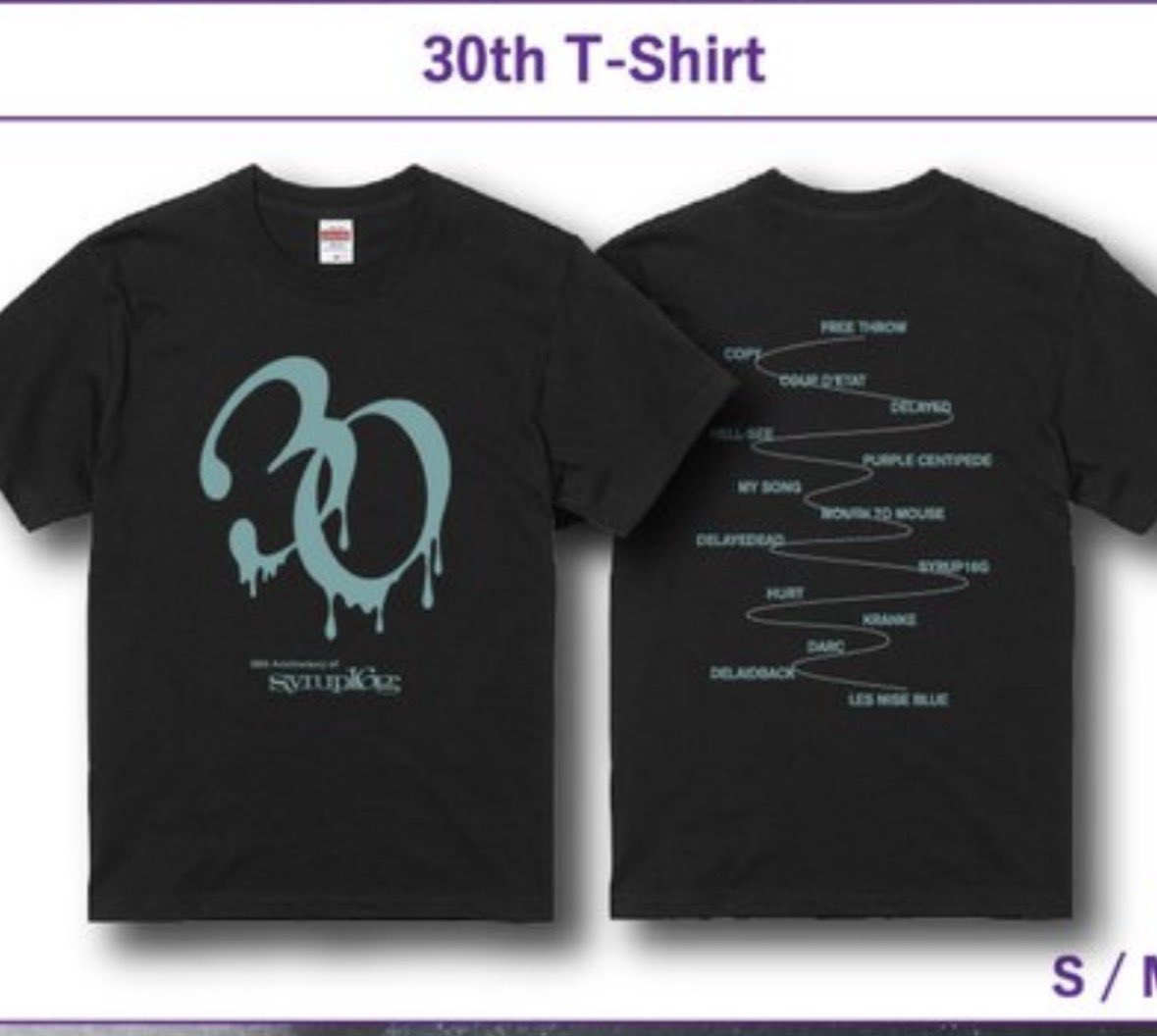 XL 未開封新品 syrup16g 30周年 Tシャツ syrup16g official website | news