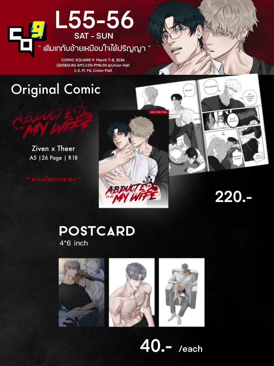 겨울 | FROST tweet media