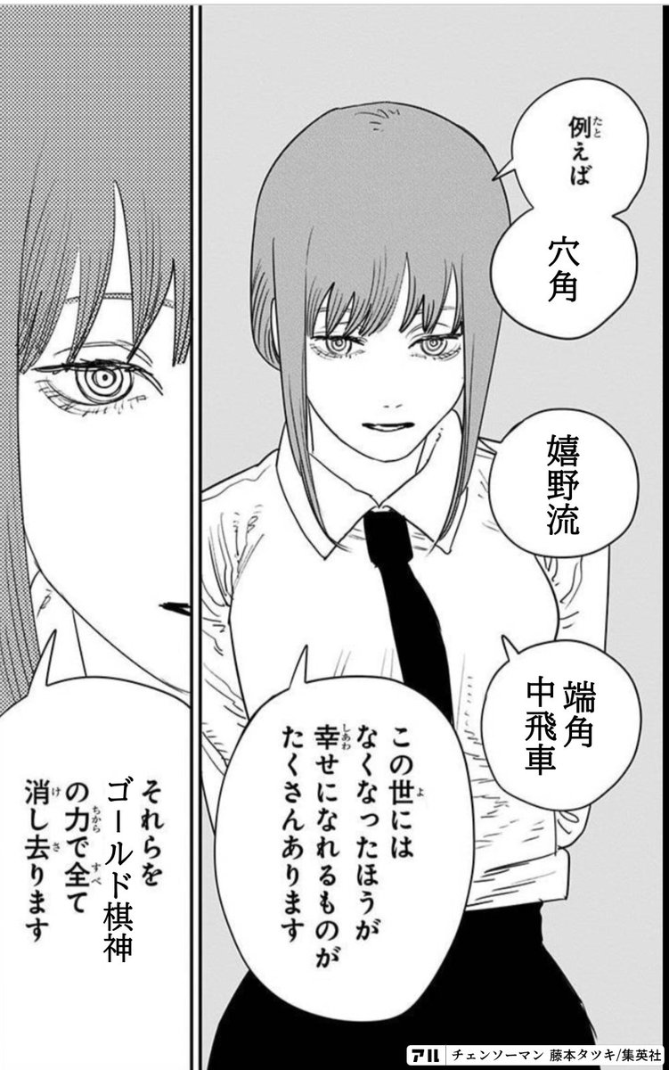 nifu_senkin's tweet photo. どっちもどっち https://t.co/NxDTwHGv9z