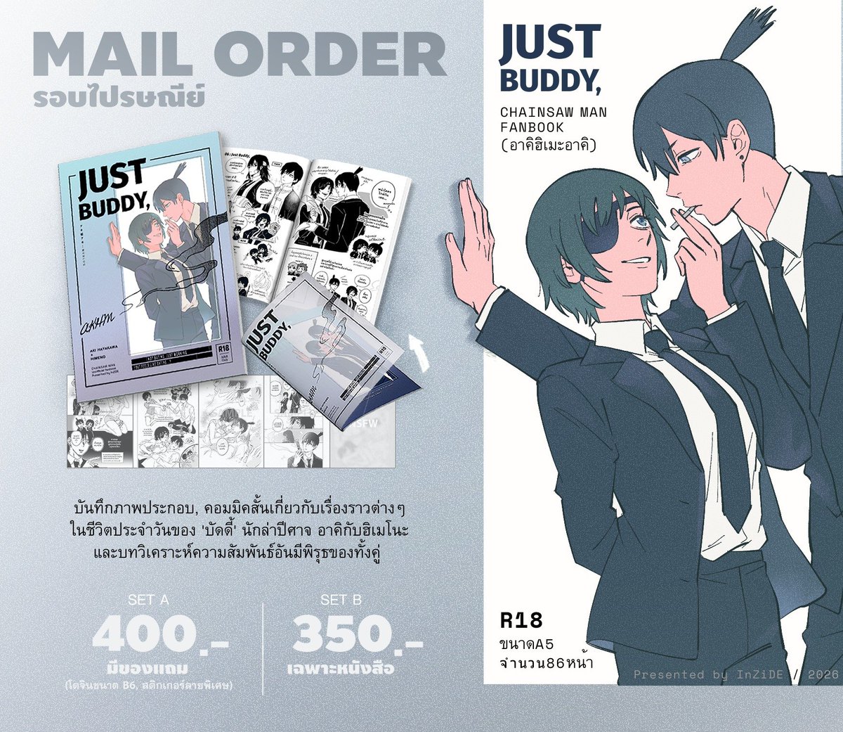 𝙕𝙞𝘿𝙀 ft.🚬 @CM1(Sun) F13 tweet media