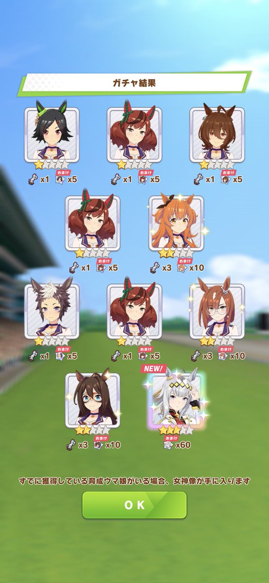 funatex027's tweet photo. 「シンデレラグレイ」オグリキャップ‼️
1発で出たわ https://t.co/D06mOco2P7