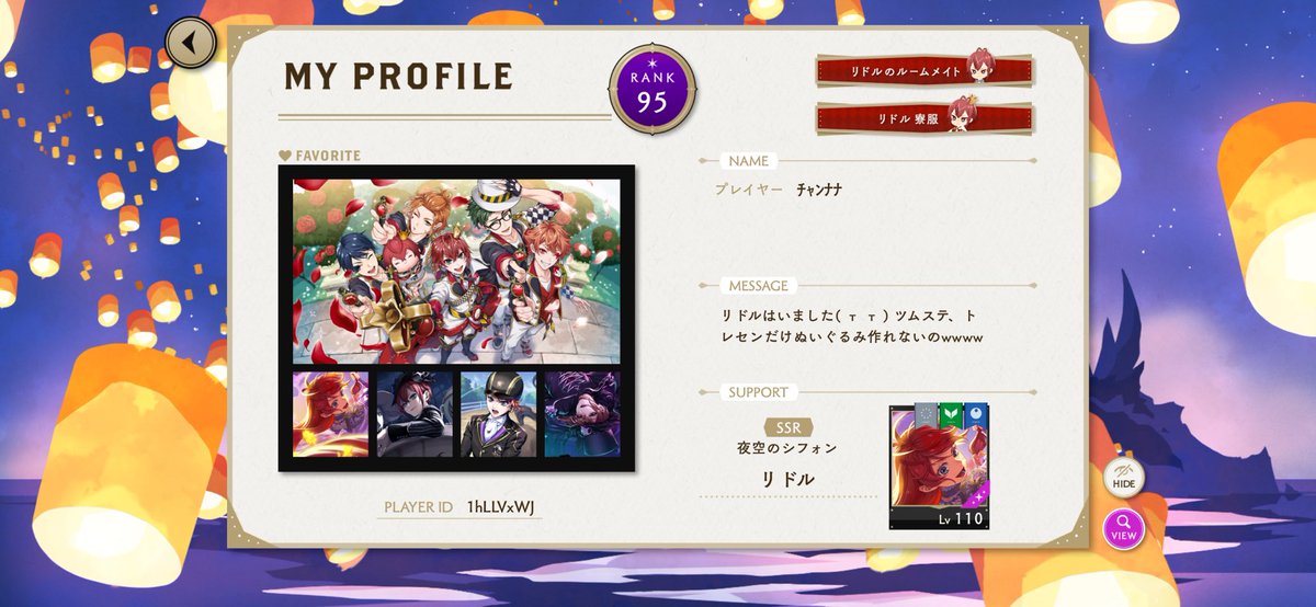 ちゃんなな tweet media