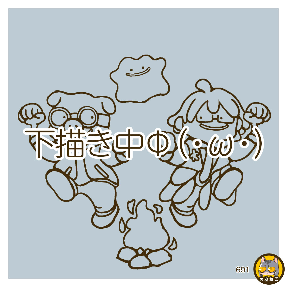 ぽこポケ
時間_( ꜆꒷-ω-꒦)꜆ﾄｹﾙ~✨️