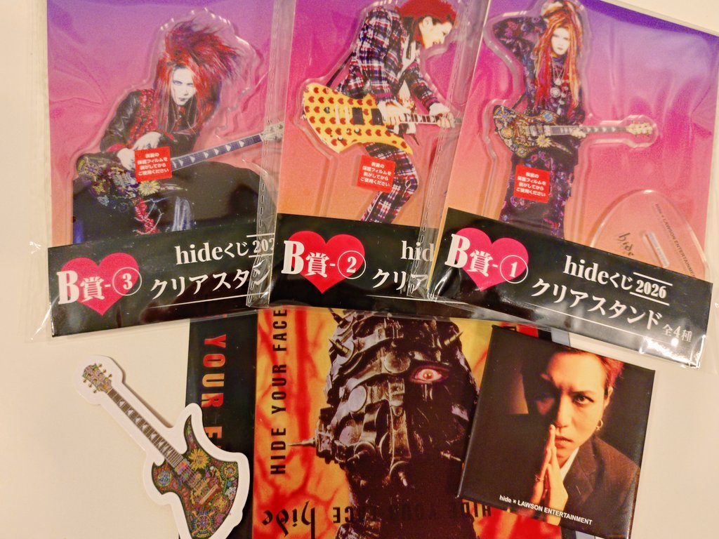 くじ hide