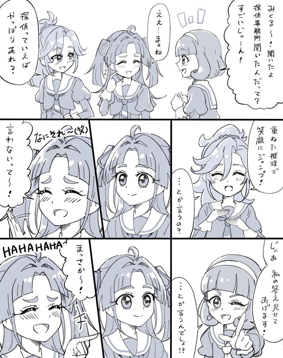 ぴくもっち tweet media