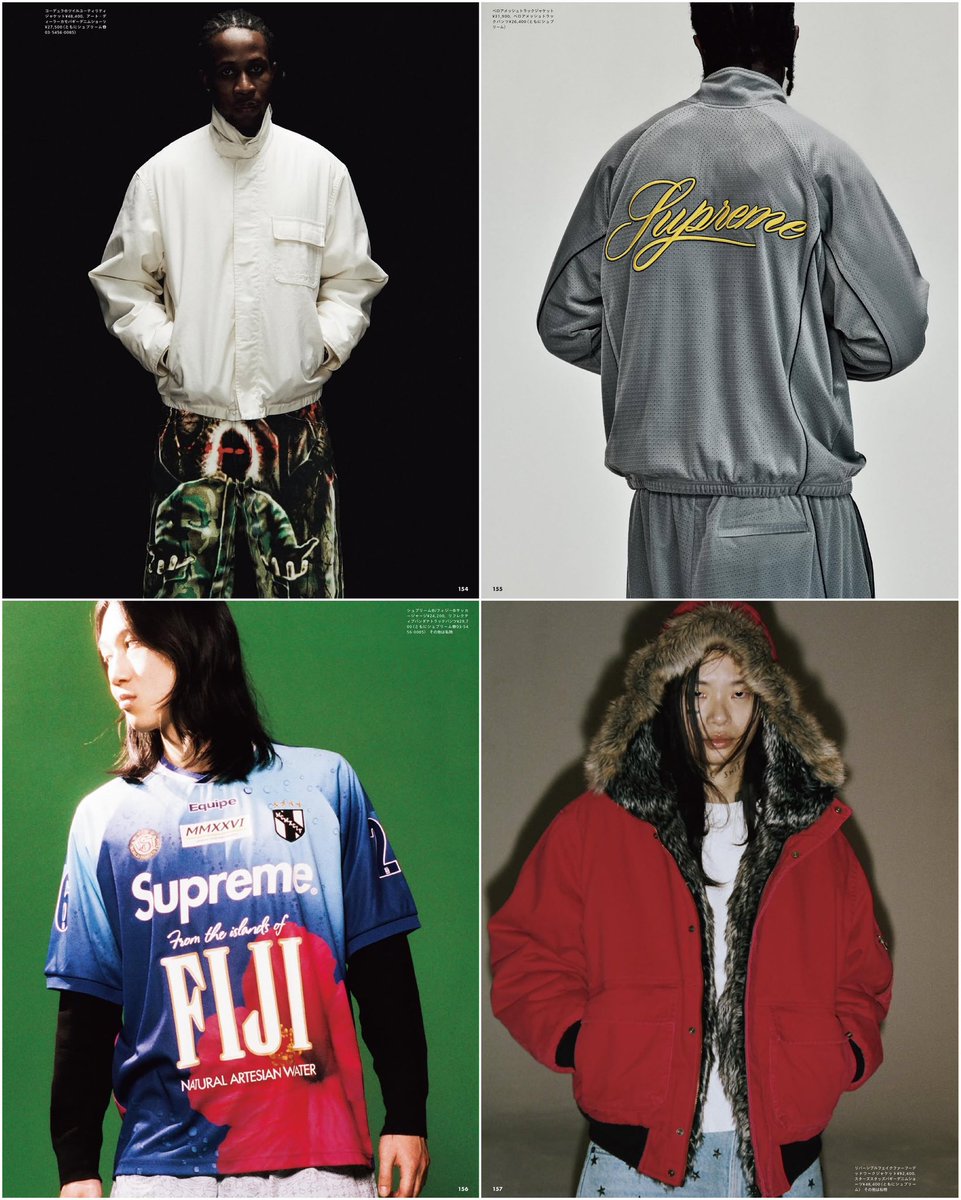 Supreme/POPEYE Magazine Spring/Summer 2026