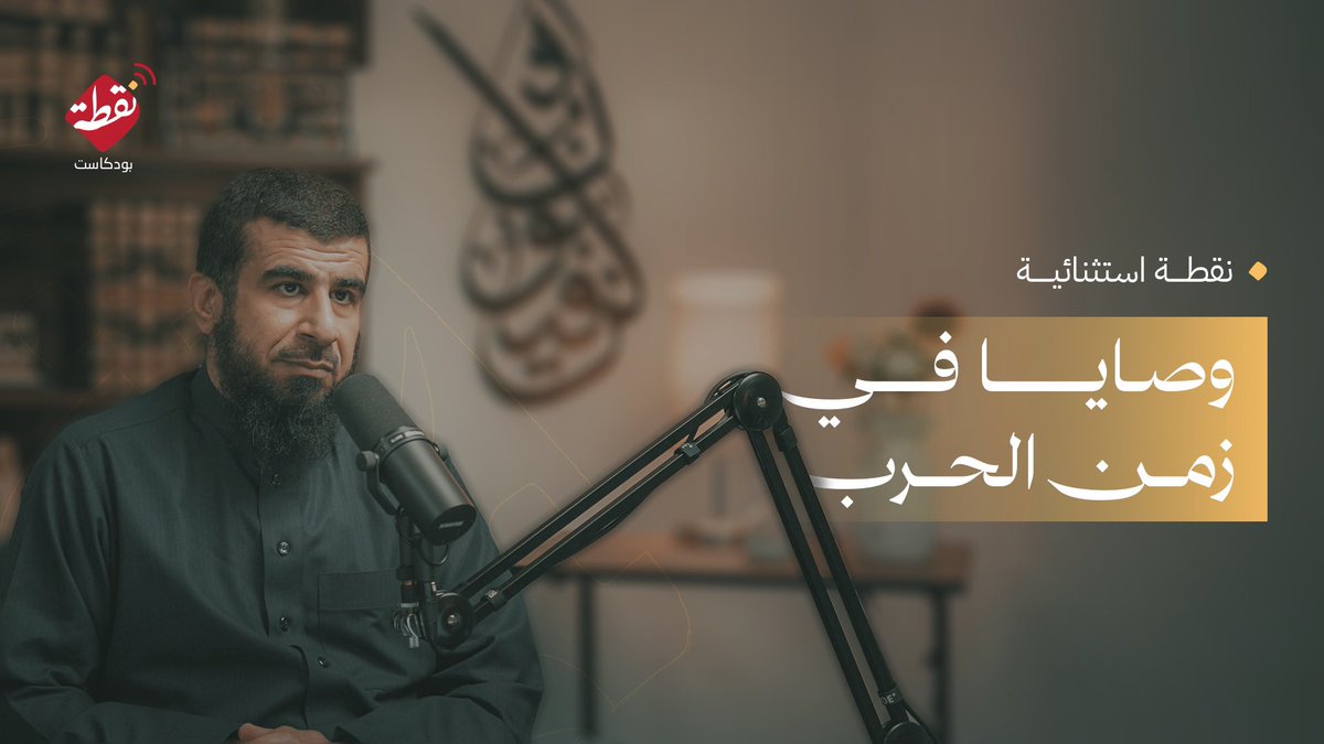 عبدالله العجيري tweet media