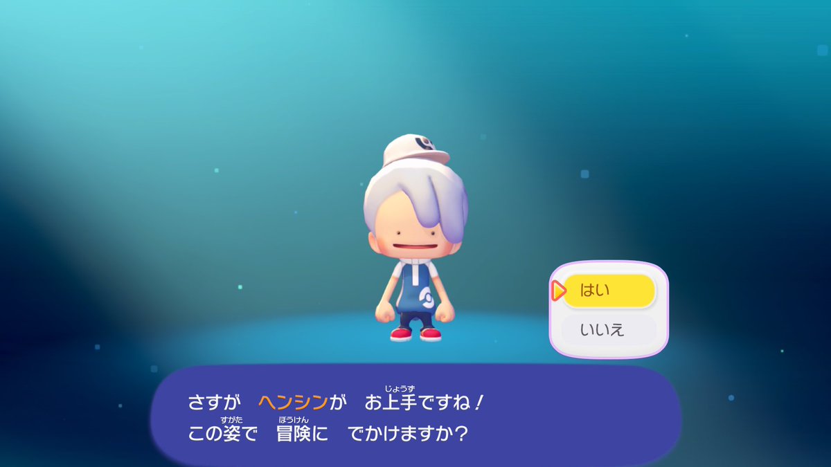 uru_h's tweet photo. ポケモンにニックネームつけない派の私、いつもゲームで使う名前はあるが、この子は主人公じゃないからその名前ではない…と悩みまくりひらがなに妥協… 日本語で良かった… https://t.co/2t7R68NaZ6