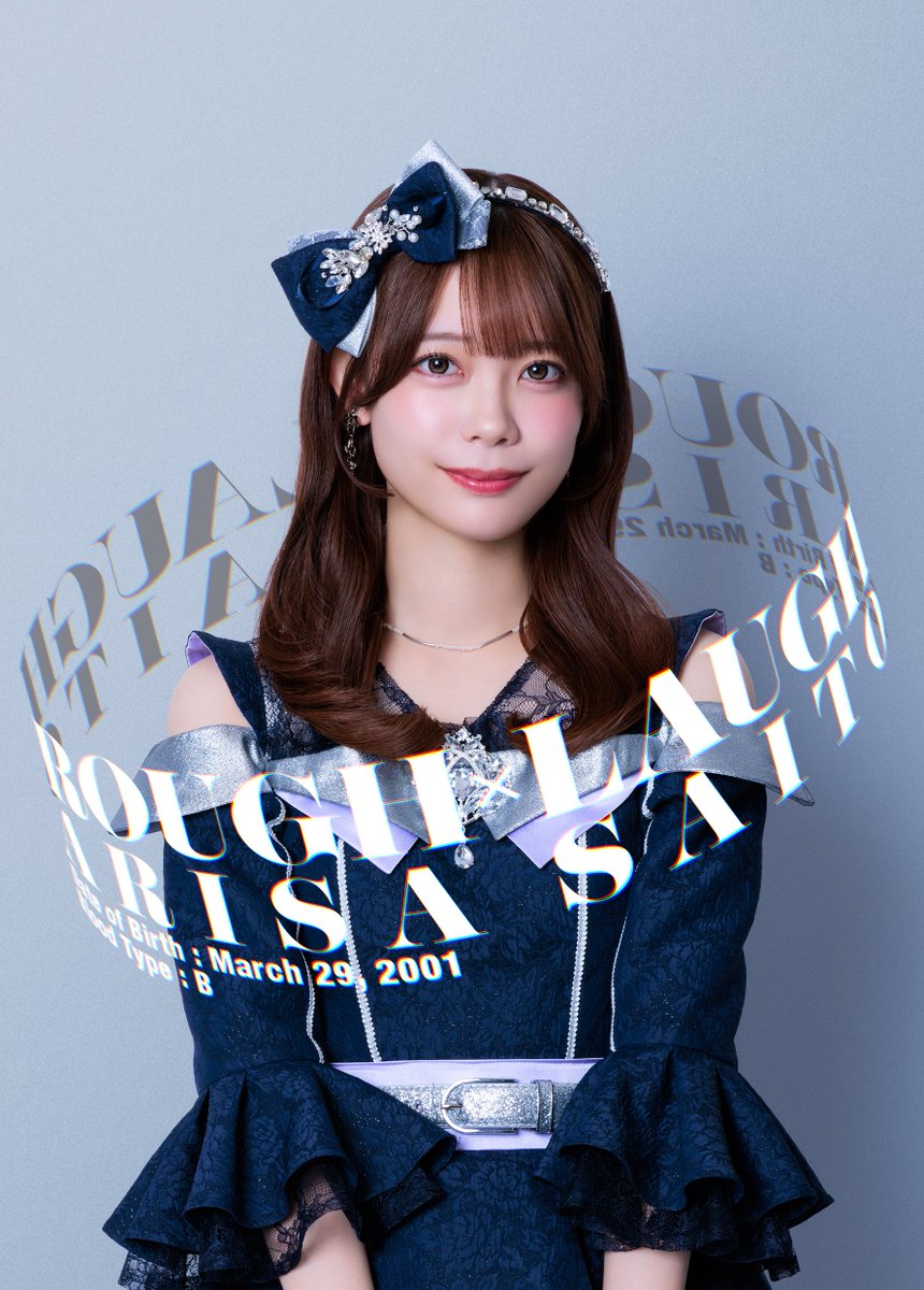 roughlaugh_o's tweet photo. 𐔌 🪽𝗡𝗲𝘄 𝗩𝗶𝘀𝘂𝗮𝗹 .⋆🪽 𐦯

💜齋藤有紗 @saito_arisa_ 

#ラフラフ https://t.co/VhAz5j9jYT