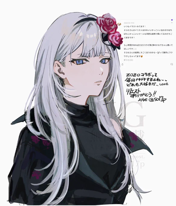 zozo2 奏ちゃん