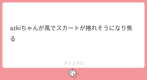 天音(シャドウバン避難先) tweet media