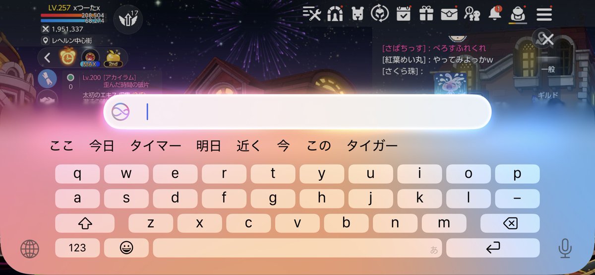 xつーたx tweet media