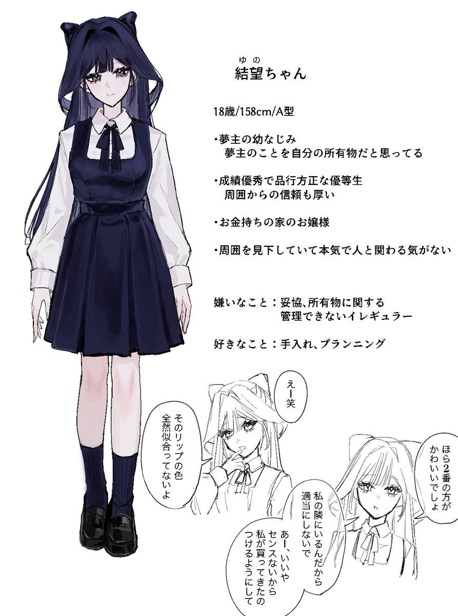_hanahie_'s tweet photo. 一次創作夢まとめ https://t.co/M1xkDjixqe