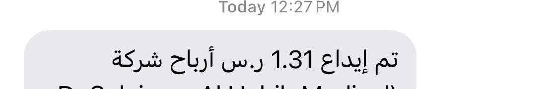 Ara_a28's tweet photo. هانت ما باقي شي على الثراء 🦦🫸🏻 https://t.co/vowWeuFqT8