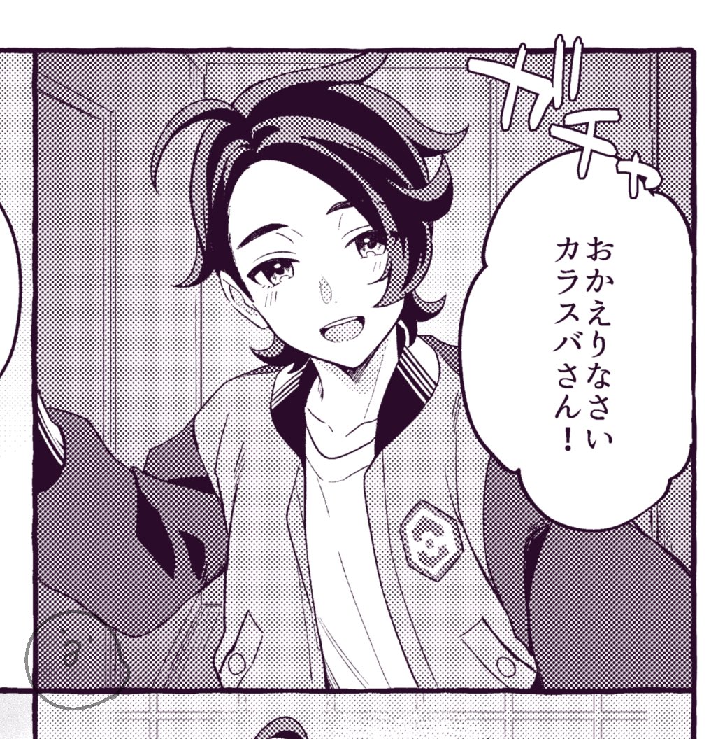 なんも不備がなければ無配ペーパーもあります 