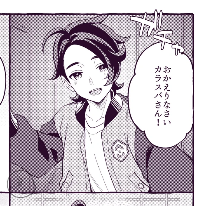 なんも不備がなければ無配ペーパーもあります 