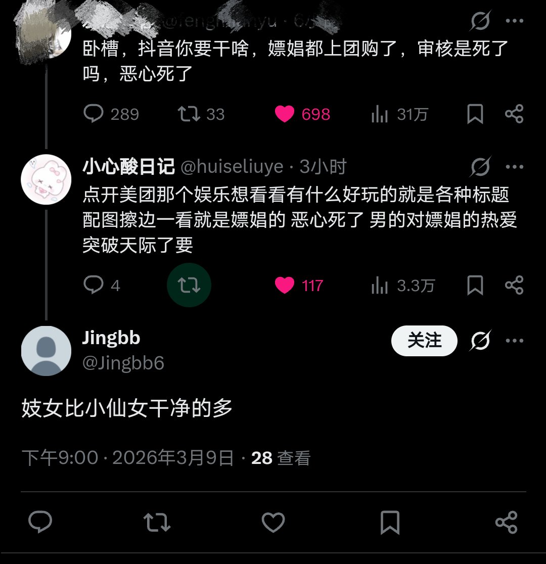 客服萌萌猪。 tweet media