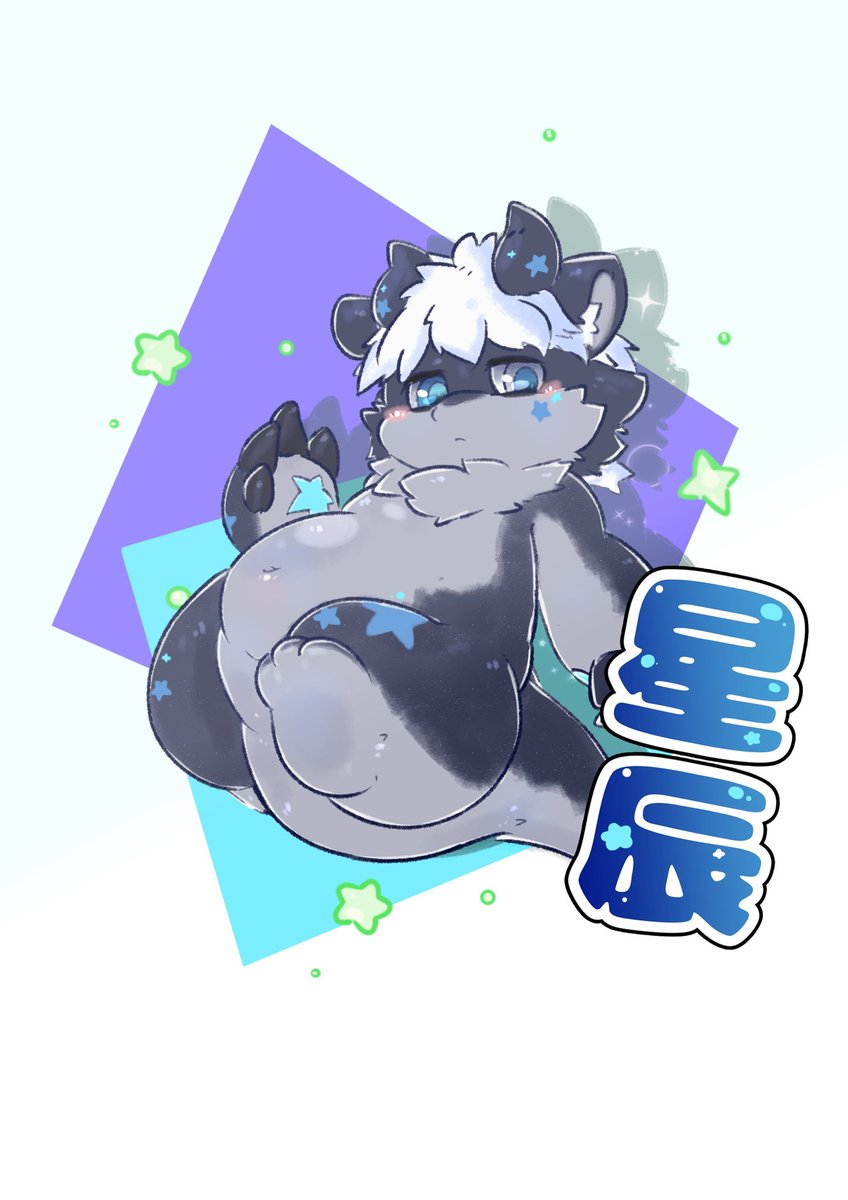 東雲明/ライオス🔜HiFurry tweet media