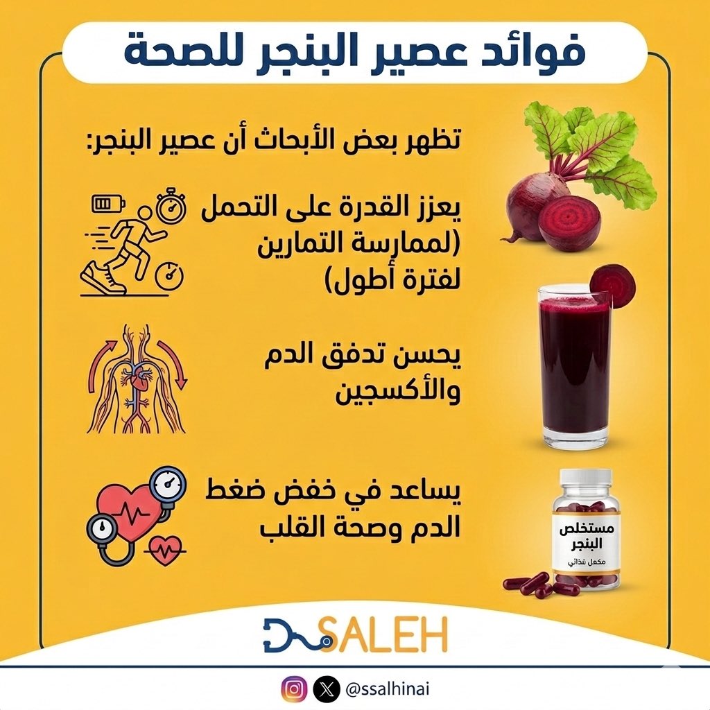 د. صالح بن سيف الهنائي tweet media