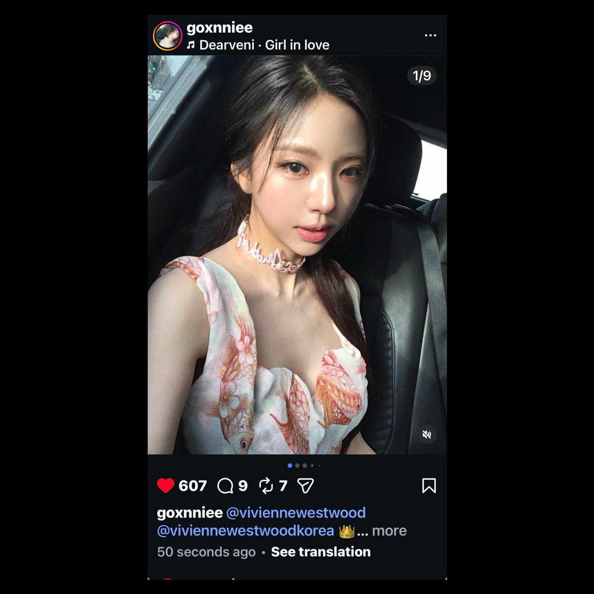 ละดูชื่อเพลงที่น้องใช้สิ  จะไม่คิดยังไงไหวก่อน #Goeun #Igoeun #โกอีกอน