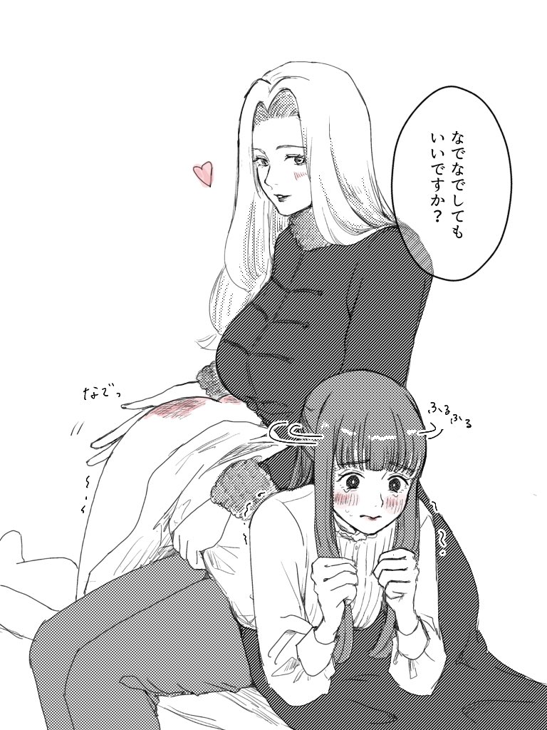 mimimikan99's tweet photo. なでなでしてもいいですか？ https://t.co/GWByf77Gvh