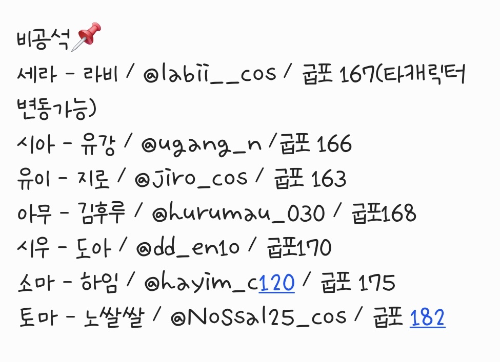 MTRT 라비 tweet media