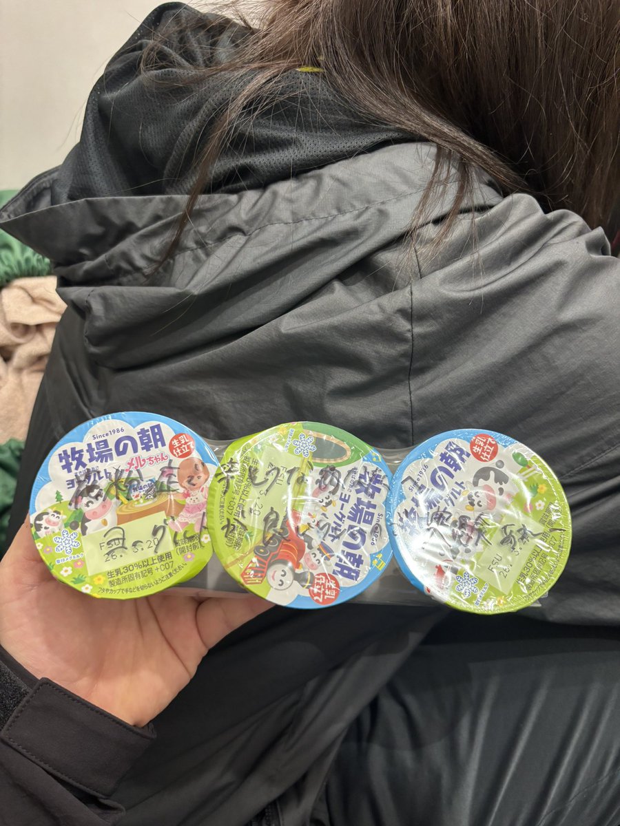 中山海々 tweet media
