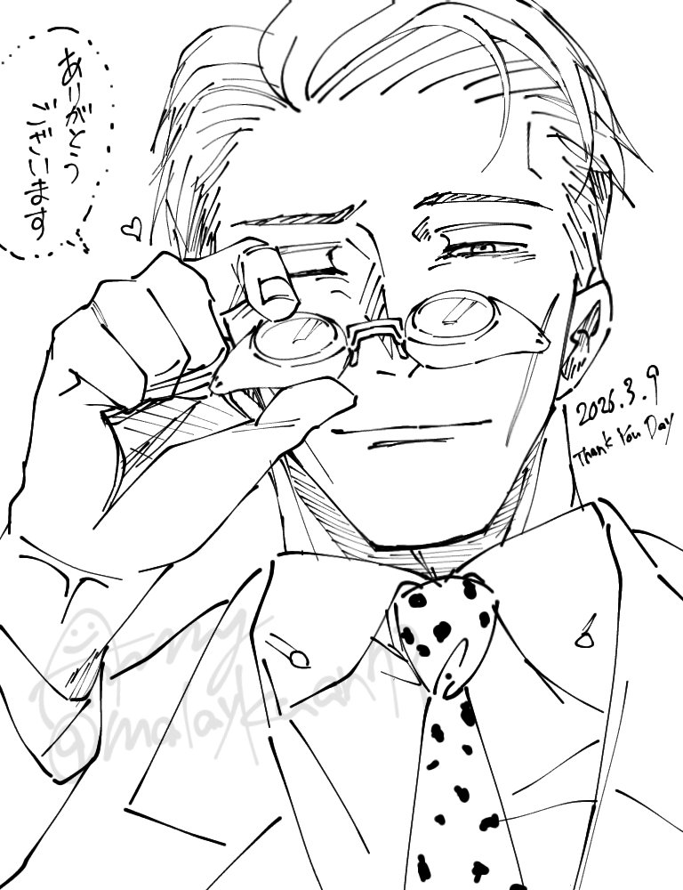 malaykuan73's tweet photo. こっそりのありがとう https://t.co/HQCZMHGwhh