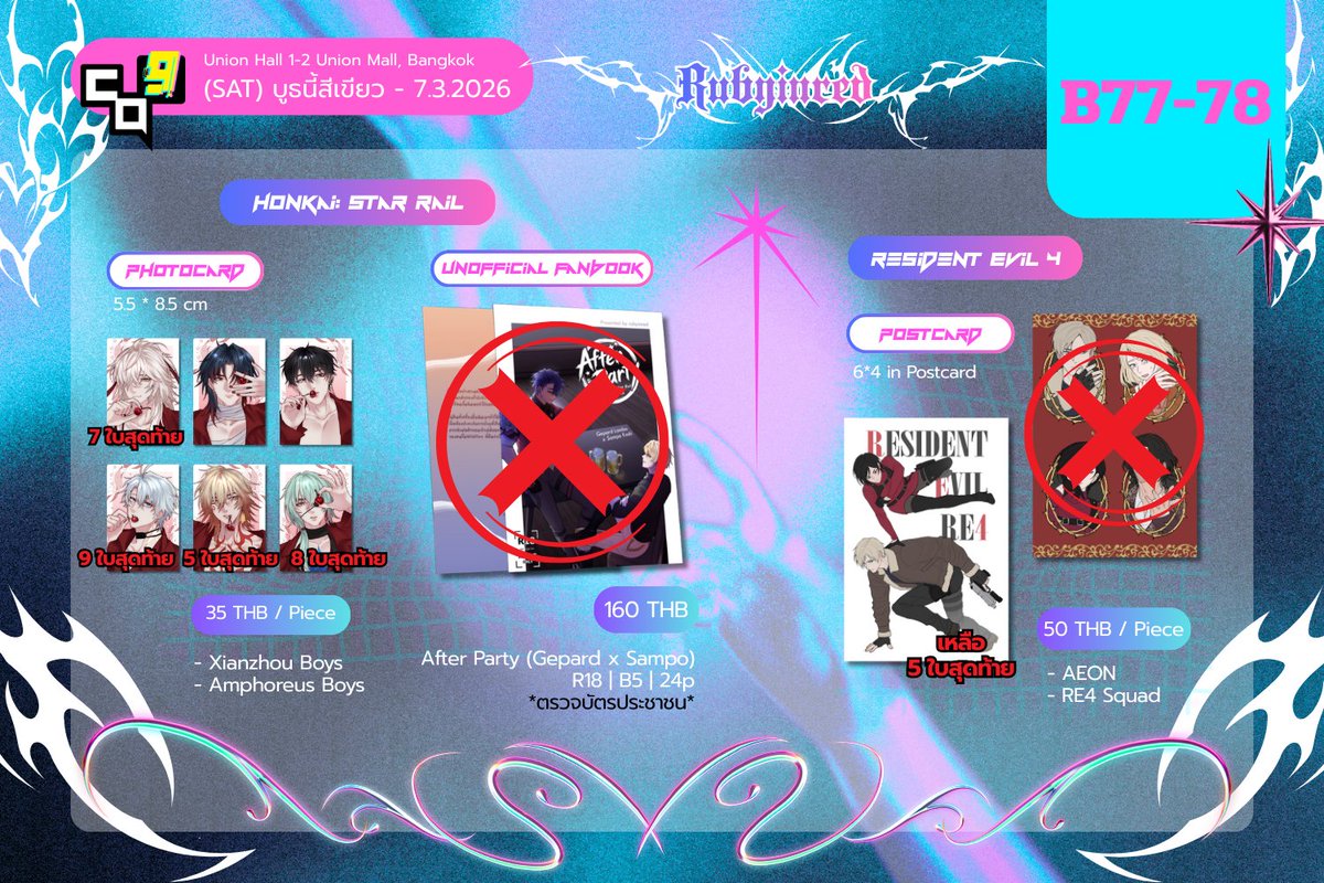 [รอบไปรษณีย์ CQ9]

- ระยะเวลากรอกฟอร์ม 9 มีนาคม - 20 มีนาคม เวลา 23.59
- หากสินค้าหมดแล้วจะไม่มีรีปริ้น
- รายละเอียดต่างๆ อยู่ในฟอร์ม โปรดอ่านให้ครบถ้วน

forms.gle/2azqG18eUPhLmt…

#CQ9 #ตลาดนัดรางดาว #ตลาดนัดHonkaiStarRail #ตลาดนัดRE #ตลาดนัดResidentevil