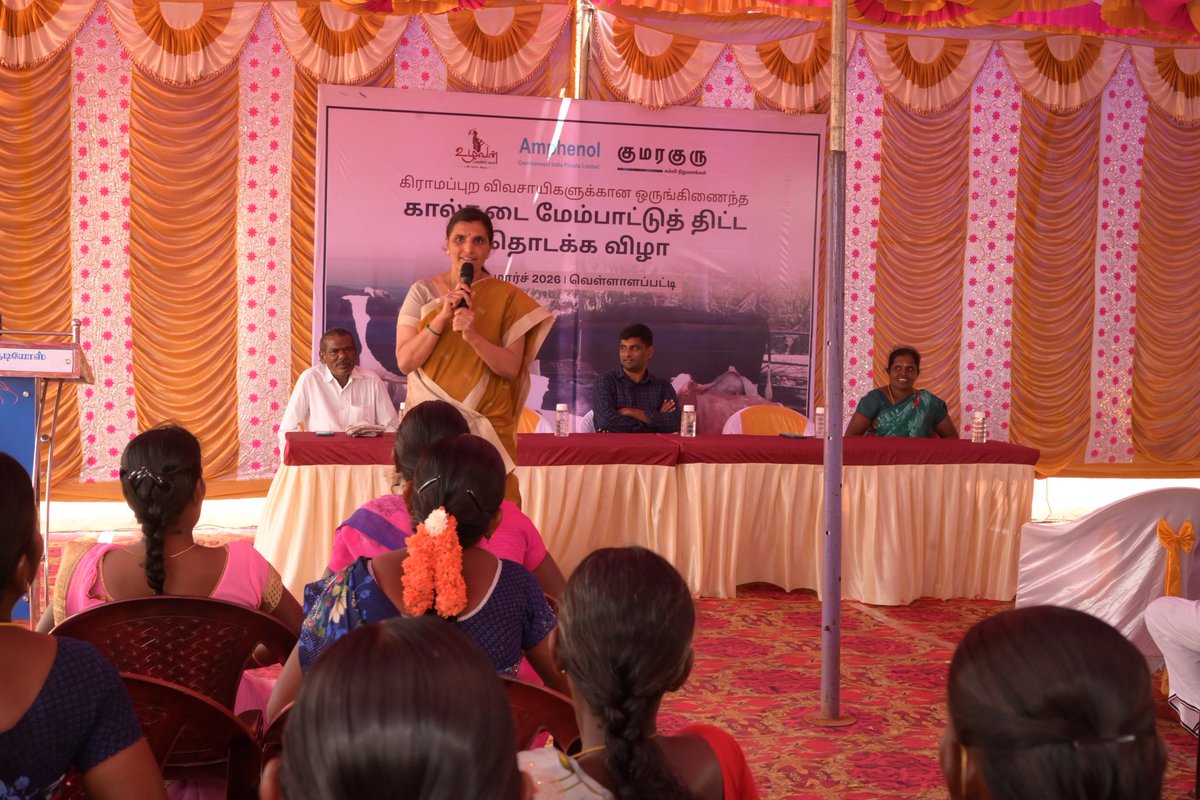 UzhavanFDN's tweet photo. உழவன் ஃபவுண்டேஷன் சார்பில் கிராமப்புற விவசாயிகளுக்கான ஒருங்கிணைந்த கால்நடை மேம்பாட்டு திட்டதிற்கான தொடக்க விழா ஆம்பினால் தொழிற்சாலை மற்றும் குமரகுரு கல்வி நிறுவனங்களின் உதவியுடன் மணப்பாறை - வெள்ளாளப்பட்டி கிராமத்தில் 08.03.2026 அன்று விவசாயிகள் முன்னிலையில் துவங்கப்பட்டது.(1/2) https://t.co/zaD0M7OMwQ