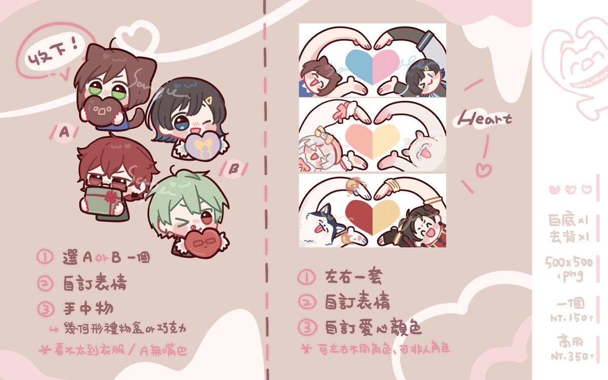 zokunya's tweet photo. 委託人x訂閱者限定₊˚⊹♡感謝委
 
開委託已經來到了三年！心中充滿了感謝(*ˊᗜˋo[🍤]o
這真的是不容易的事情，有大家才能達成，想要好好感謝大家！
所以畫了一些小小的限定品項、用限定的方式給大家
雖然都是自己想畫的東西們，但如果你也喜歡的話就太好了！
���收條件與描述，委託前請詳述✍️ https://t.co/wtkkzQikLQ