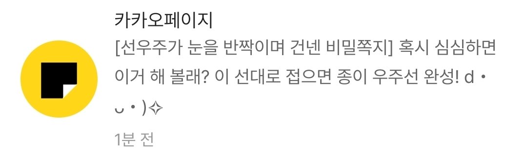 💫리댯💫 tweet media