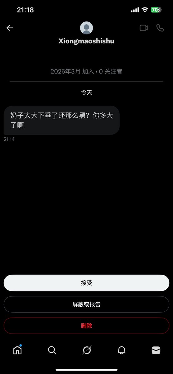 声音很好听身材很曼妙的拥有动漫版色情大奶的爆乳禁欲系魅魔楚宝（网上冲浪🏄版） tweet media