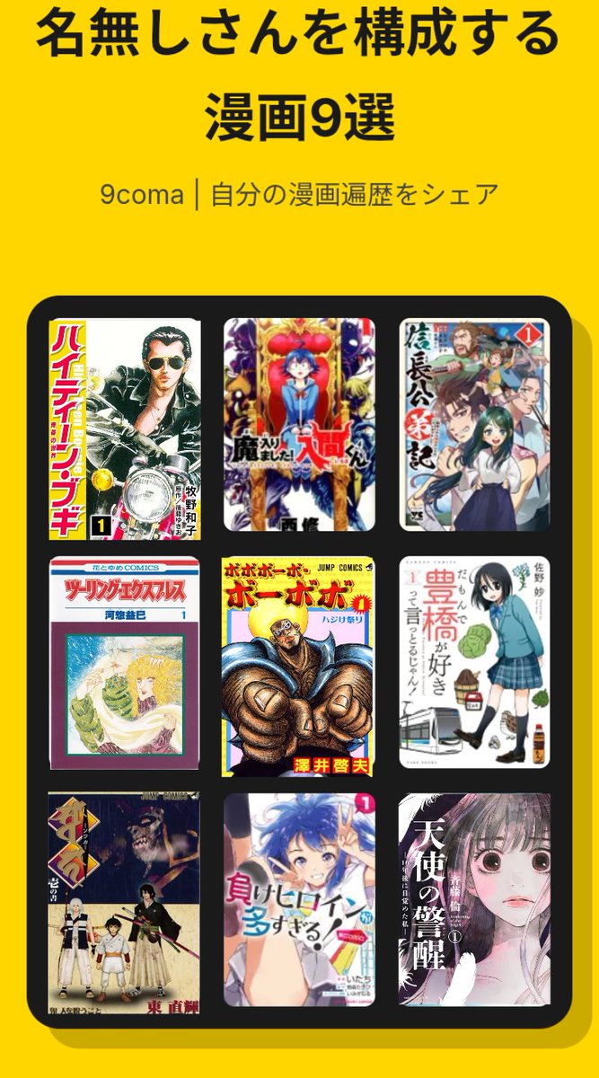 うずらフレンズ☀ tweet media