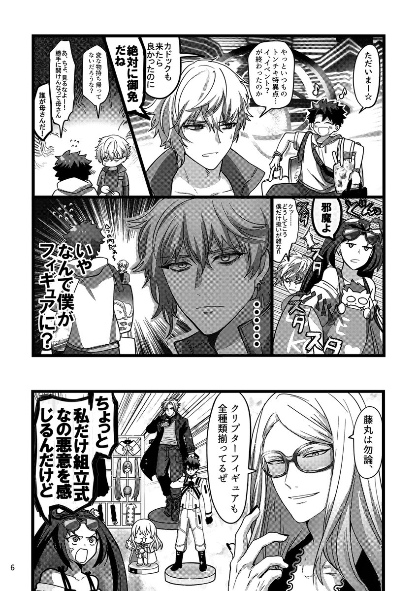 ほんちゅ‎🌸3/20南２あ20a tweet media