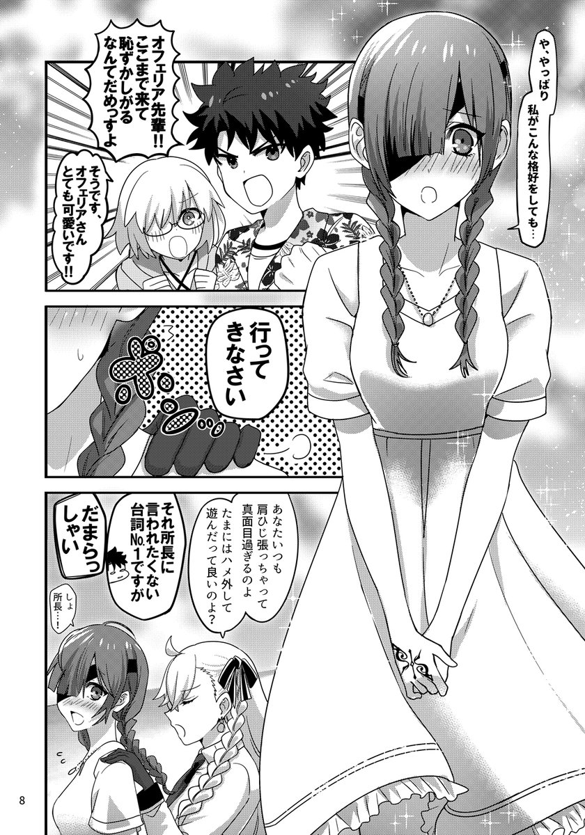 ほんちゅ‎🌸3/20南２あ20a tweet media