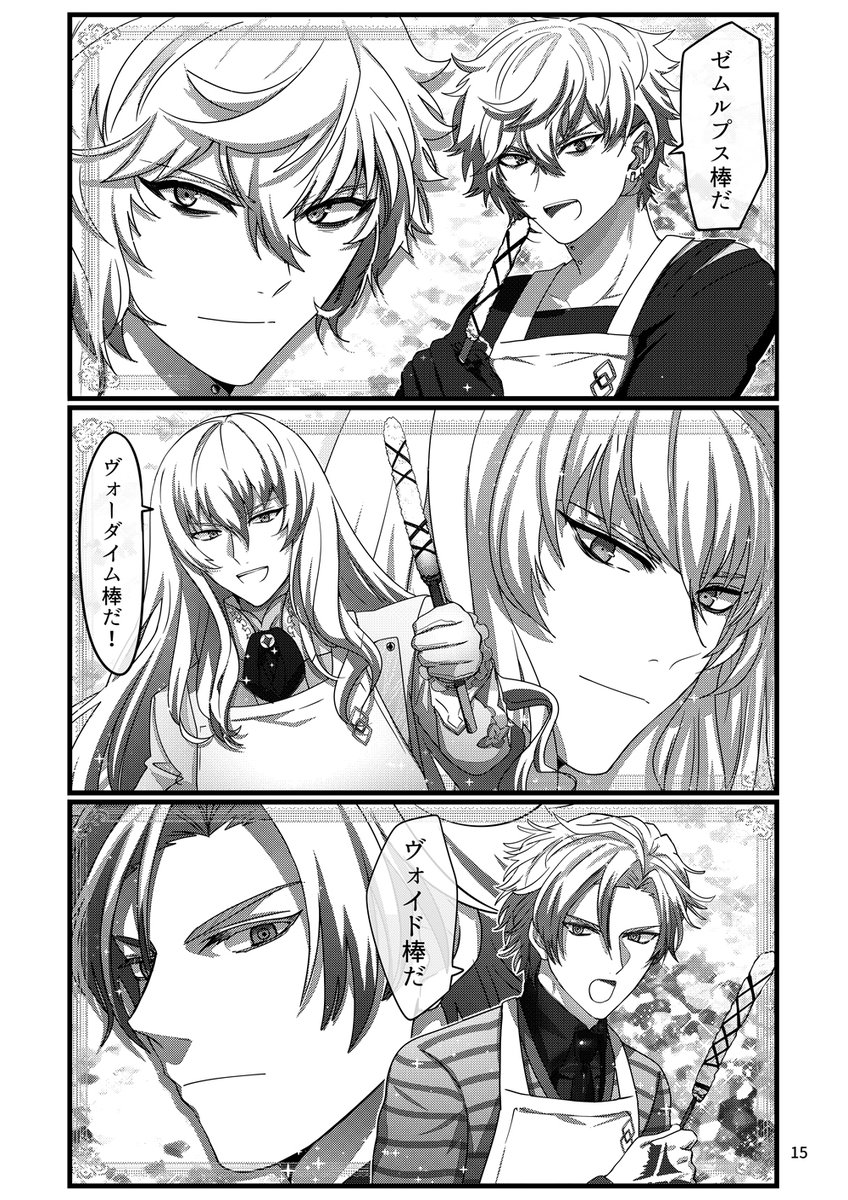 ほんちゅ‎🌸3/20南２あ20a tweet media