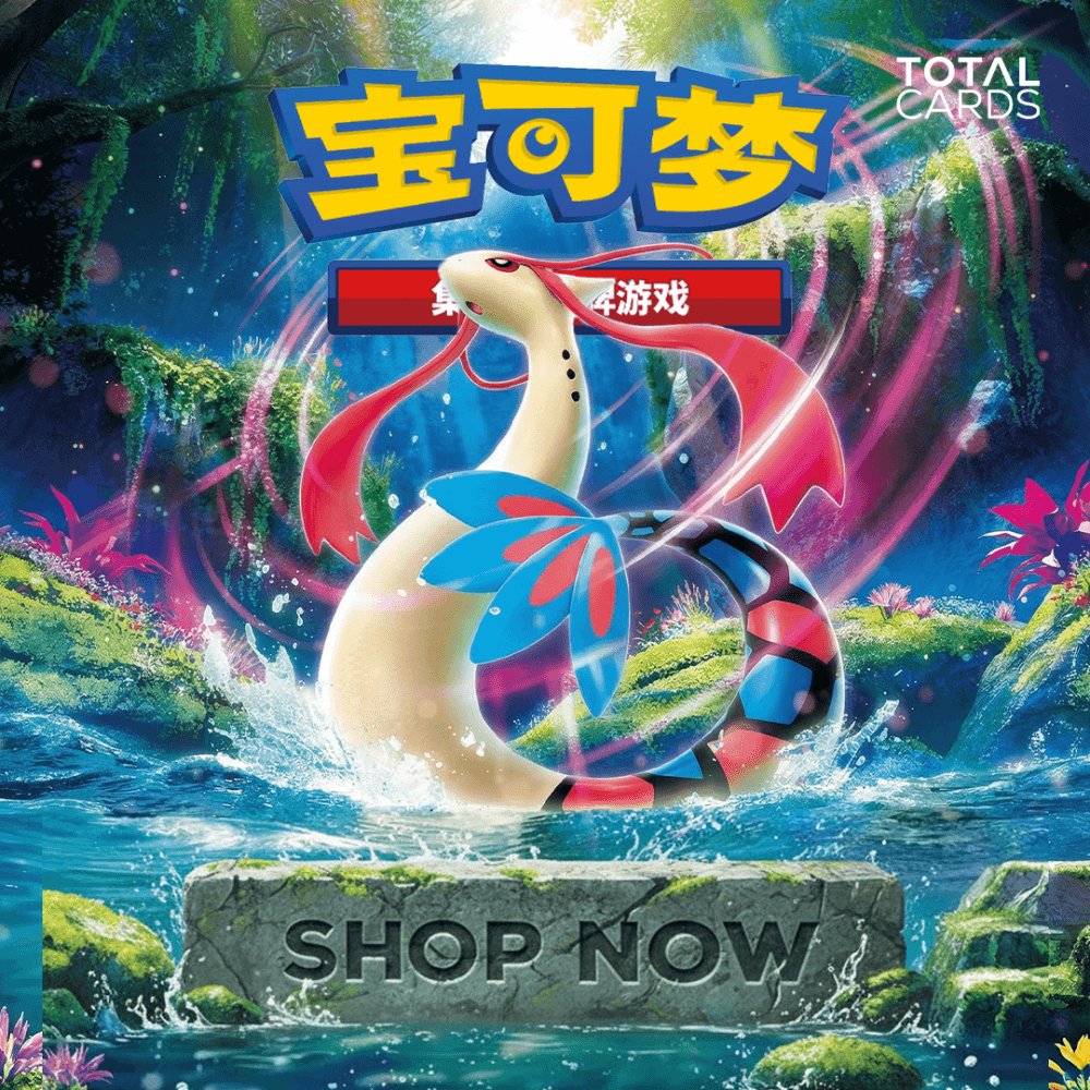 Total Cards tweet media