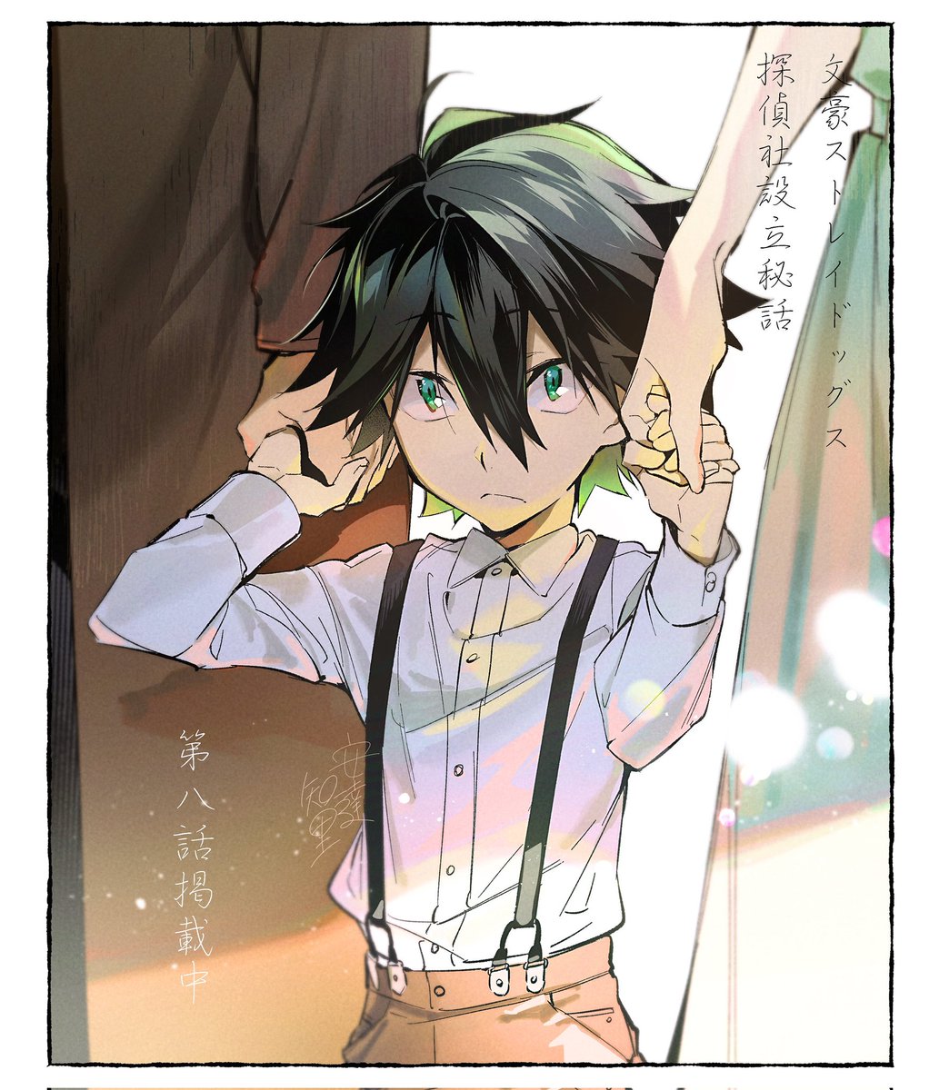 ranpoecult's tweet photo. im still here https://t.co/jfuaOwk6Ij
