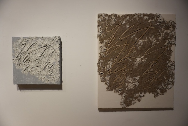 中央区にある[銀座 蔦屋書店]で、展覧会「痕跡」を鑑賞しました。

#アート探検 #アートコミュニケータ #金森朱音 #美術館 #ギャラリー #展覧会 #アート #現代アート #絵画 #書家 #書道 #書 #旅行 #散歩 #東京 #銀座 #ginzasix #銀座蔦屋書店 #art