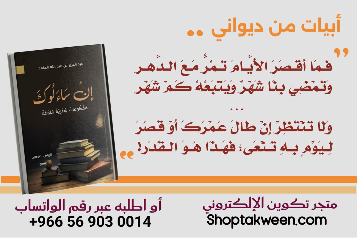 أ.د.عبدالعزيز بن عبدالله الحامد tweet media