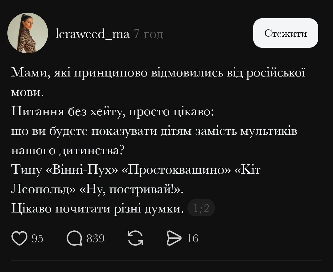 Андатра Міямото tweet media