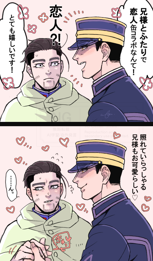 🩸❤に引き続き止まらないいぼていとハム式の勢いに順調に絆されつつある尾 