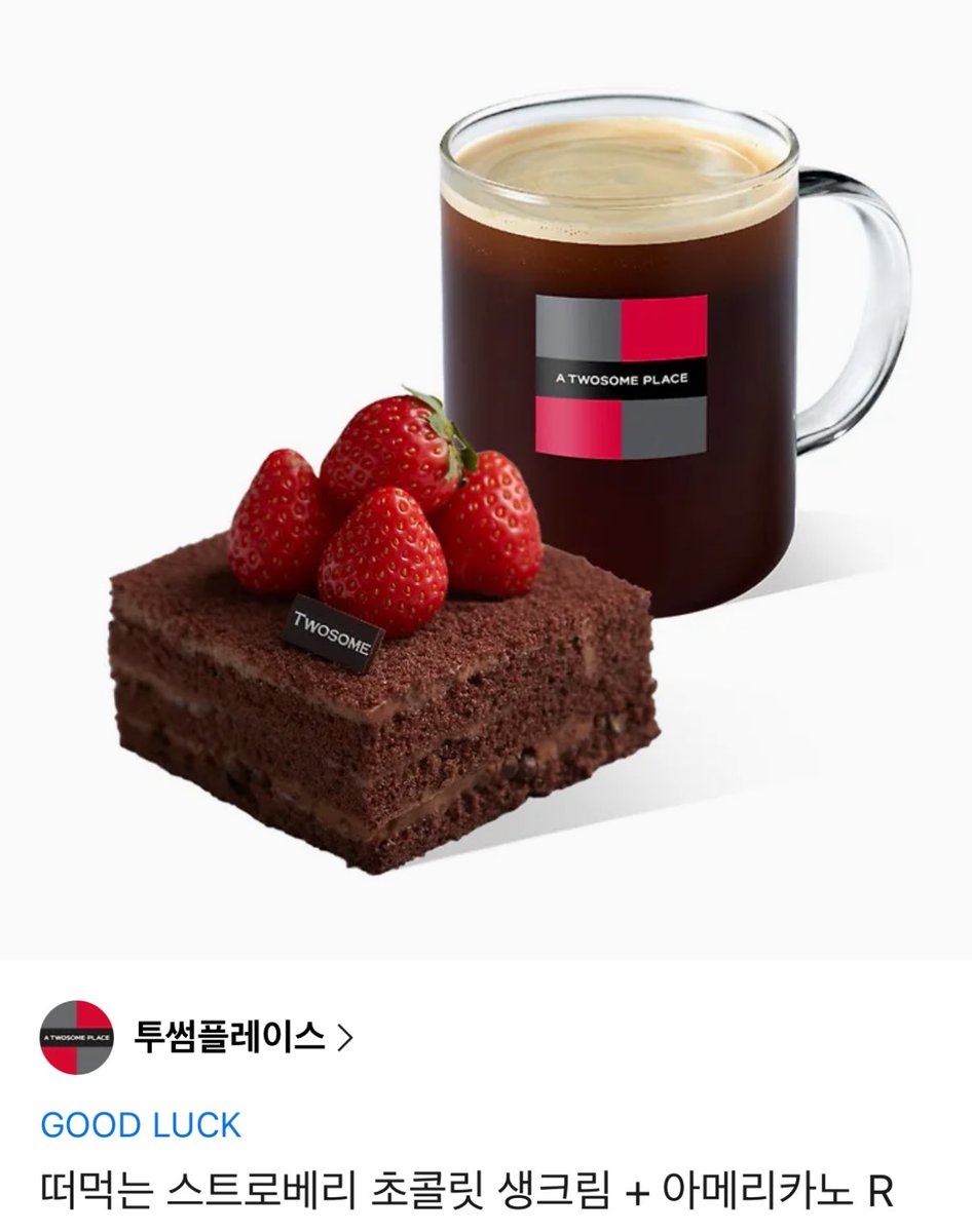 ⚾️ WBC 팀 코리아 8강 진출 기념 #RT 이벤트 ⚾️

야구에서 너무 너무 기적 같은 일이 벌어져서……… 알티 추첨 1분께 투썸 기프티콘 보내드립니다 ㅜㅜ 당발 이번주에 바로 할게요 🤍 진짜 너무 너무 사랑합니다 팀 코리아…