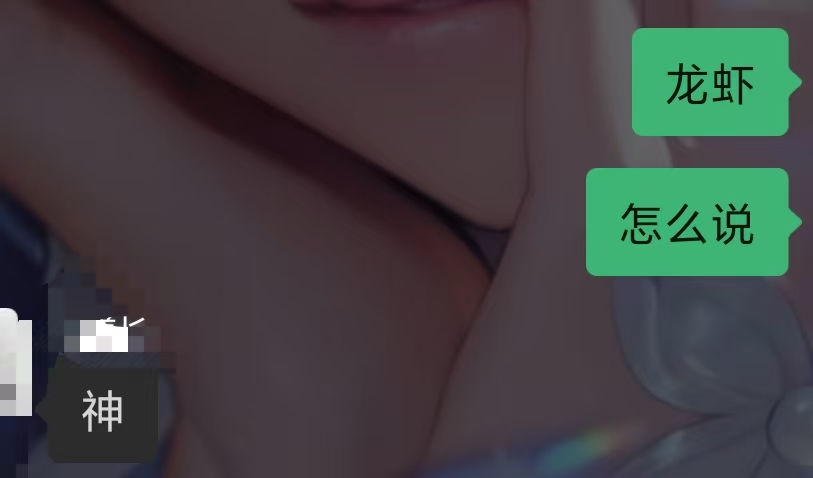 不吃鸡皮丶 tweet media