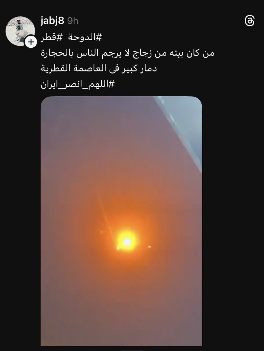 بشمهندسه 🔻🇶🇦 tweet media