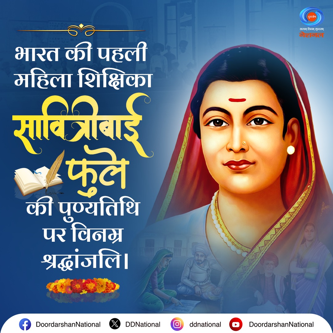 Doordarshan National दूरदर्शन नेशनल tweet media