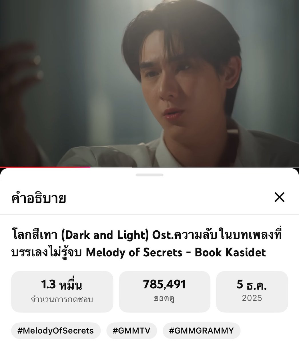 STREAM FORCEBOOK TH (เฉพาะกิจ) tweet media